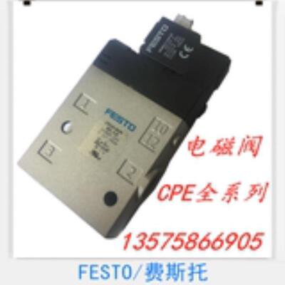 费斯托 FESTO 电磁阀 163141 CPE18-M1H-3GL-1/4