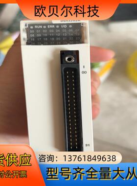 BMXDD1模块 型号BMXDD13202K