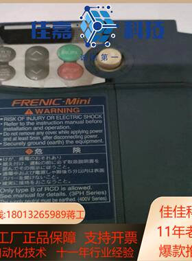 C1S系列变频器FRNO75C1S-4J 075kw