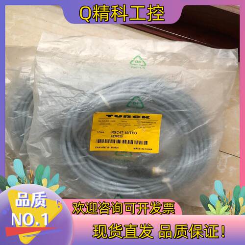 现货图尔克RSC4T-10/TEG 5点“”