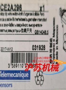 拉绳开关XY2CH13190 4个 2017年产