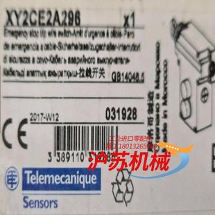 拉绳开关XY2CH13190 2017年产 4个