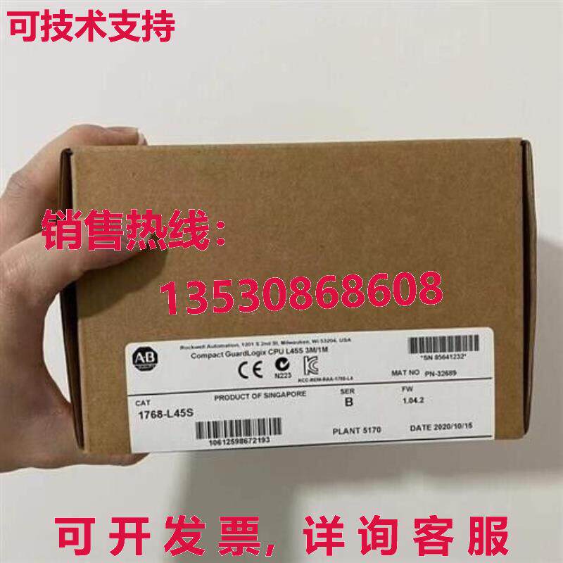 供应原装1768-L45S CompactLogix 安全处理器 1768-L45S