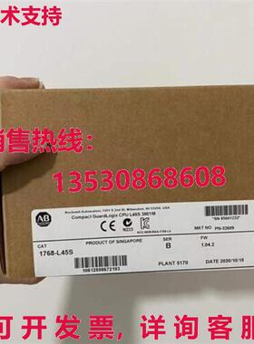 供应原装1768-L45S CompactLogix 安全处理器 1768-L45S