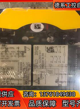 全新原装正品皮尔兹751109，，