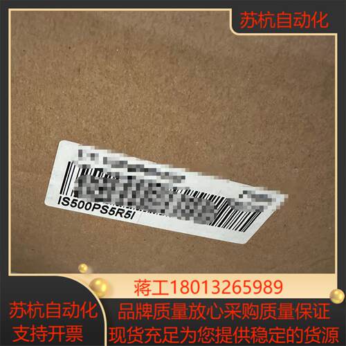 IS500PS5R5I 汇川伺服驱动器   全新机议价