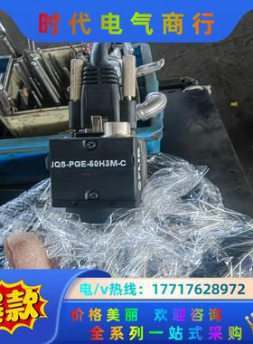 灰点相机BFLY-PGE-50H5M-C有量来议议价