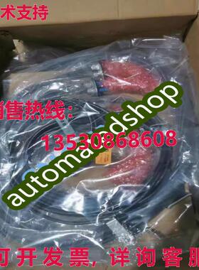 供应原装3HAC024386-001 ABB 电缆