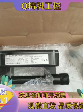 现货原装德国Flowmax计44i超声波计D20-ZG1