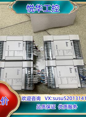 台达PLC DVP16EH00T3议价