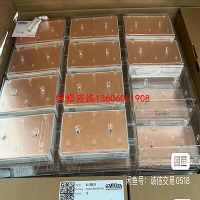 （请询价）SKIIP82AC12IT1 SKIIP83AC12T4IT议价