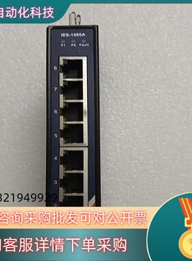 现货ORING IES－1080A 工业交换机