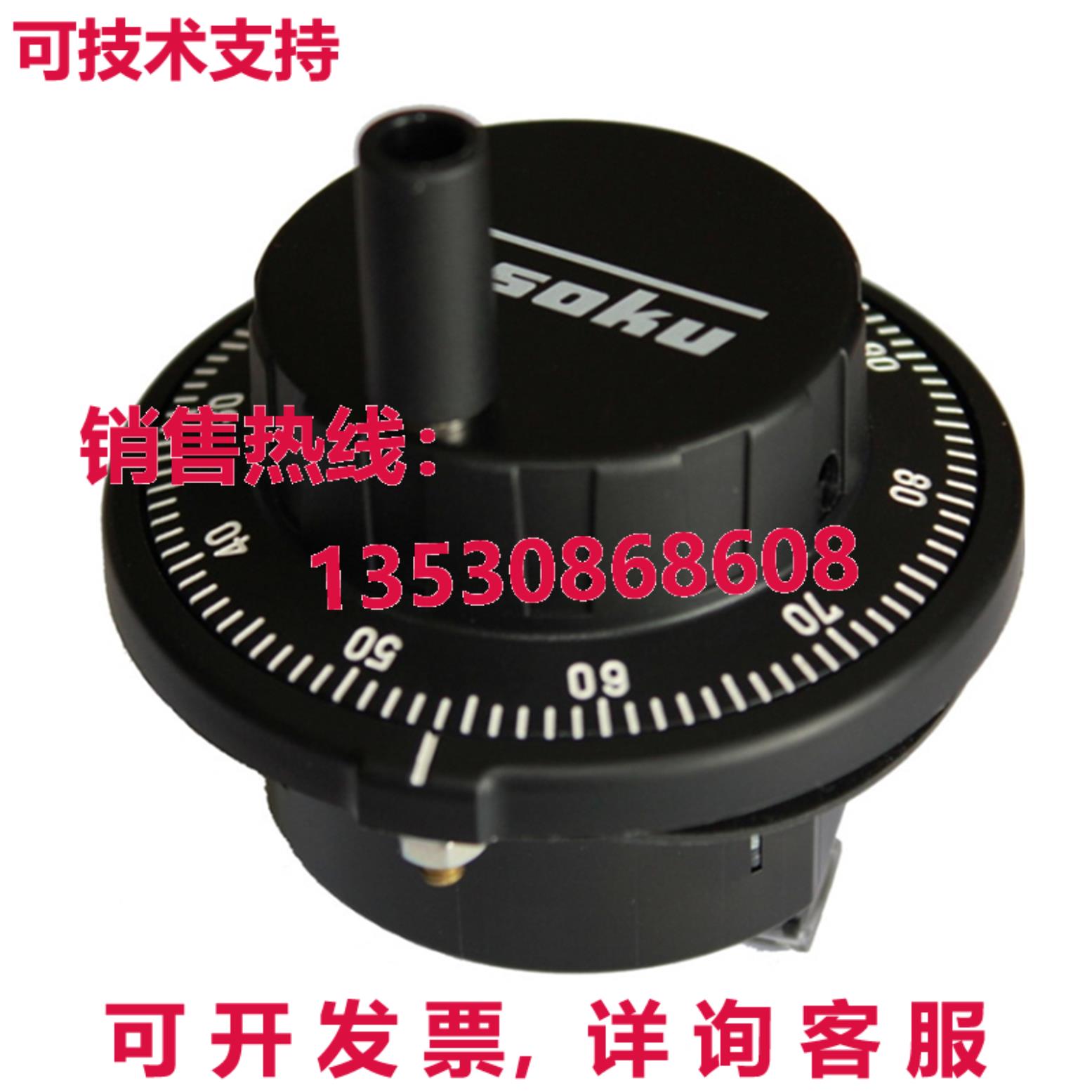 原装供应TOSOKU RE45BA1R5 手动脉冲发生器 5V 100PPR