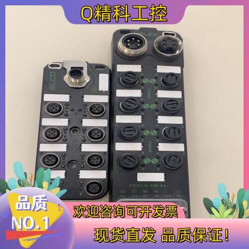 现货LKHA-16UP-M12