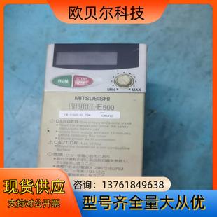 变频器FR 075K E520