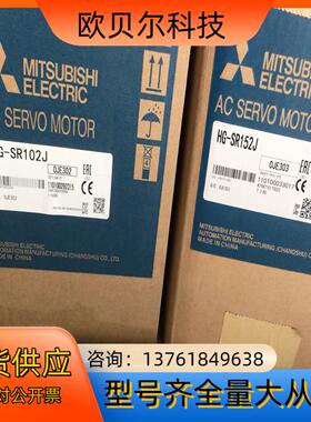 HG-SR102J伺服电机 功率10KWHG-SR
