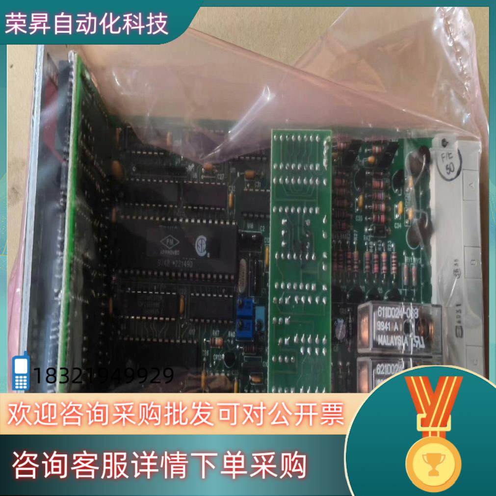 现货火焰检测器%forney%dp7000放大器% forney