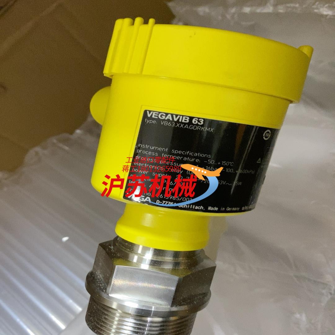 VEGA威格VEGAVIB63振动棒式料位开关type：VB