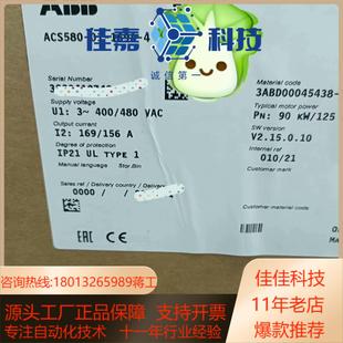 169A 全新原装 变频ACS580 正品