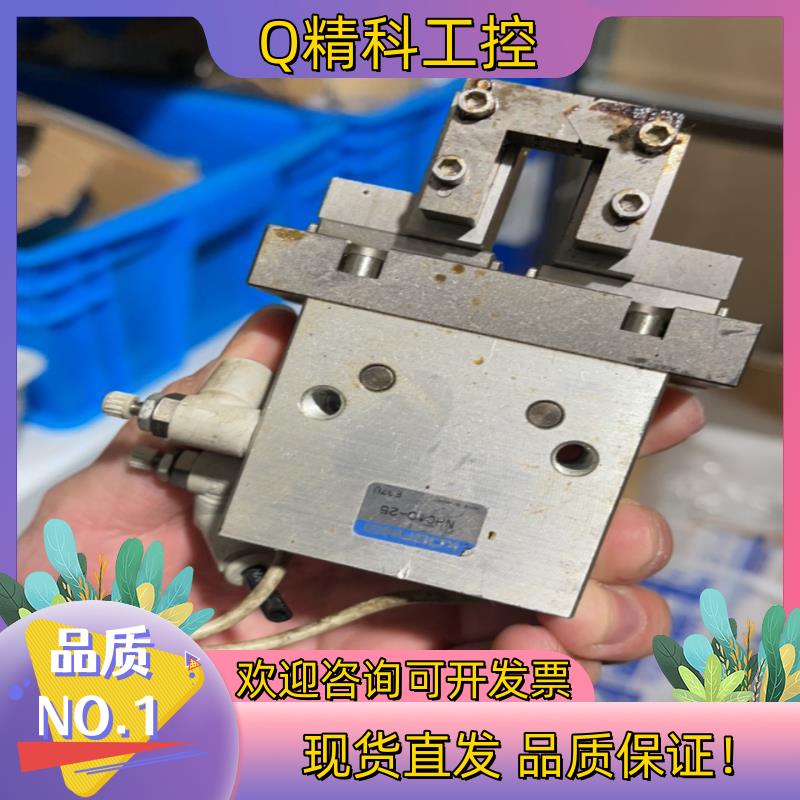 现货小金井KOGANEI 夹爪NHC1D-25