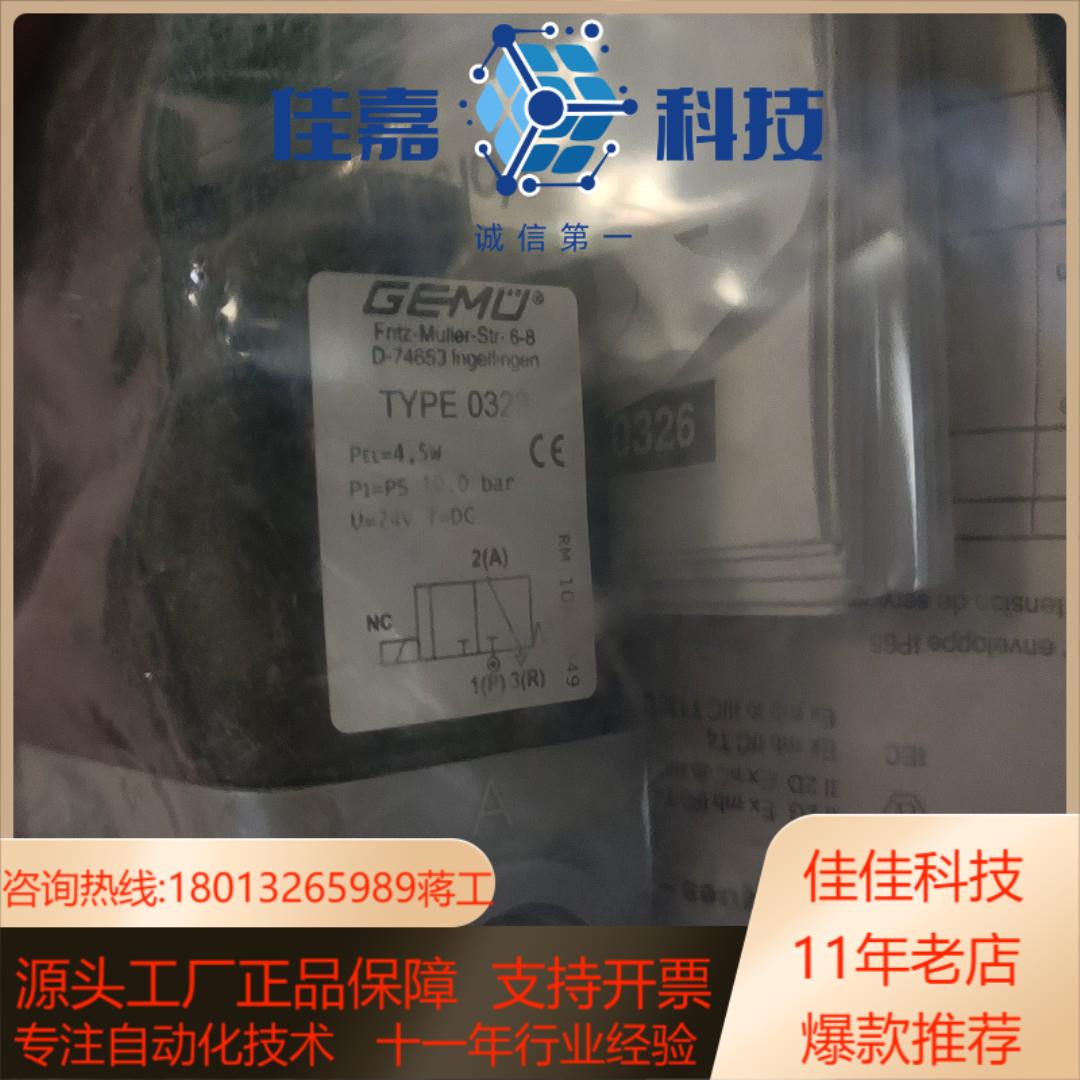 盖米0322 全新未使用 成色实拍 功能正常