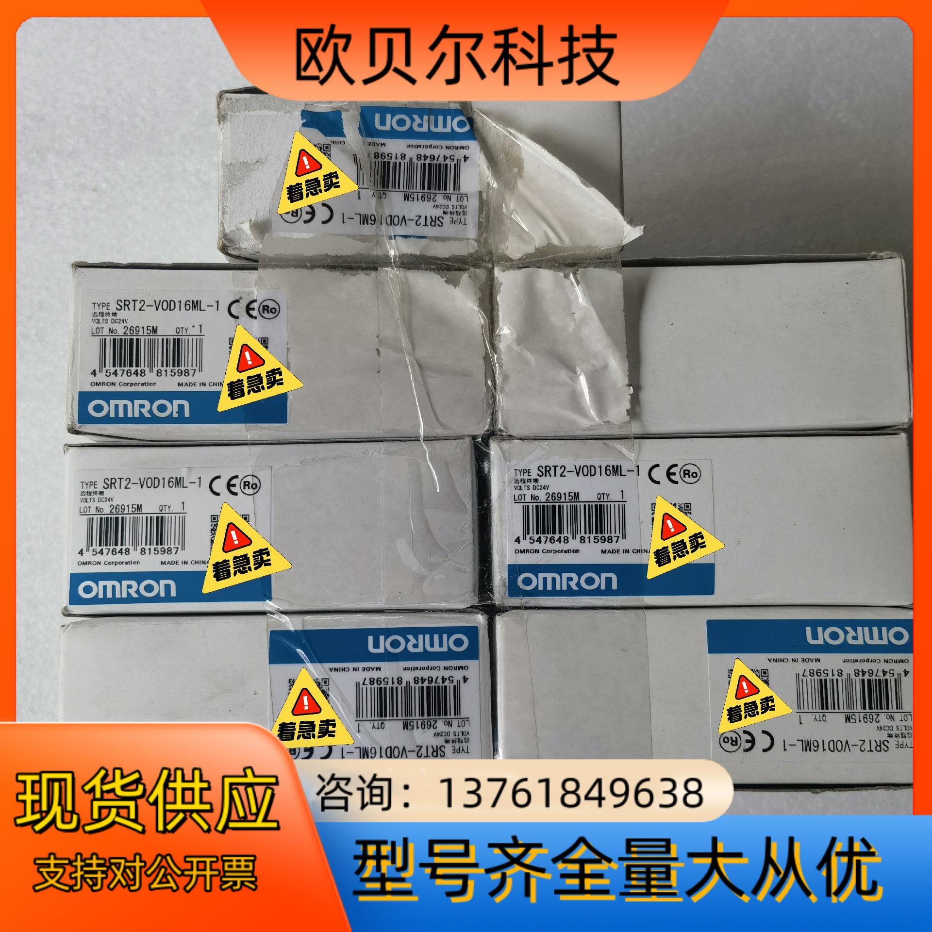 全新PLC模块  SRT2-VOD16ML-1全新