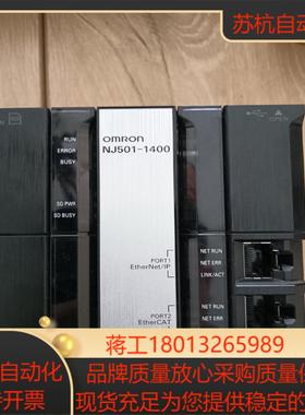 NJ501-1400142版本原装成色新