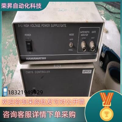 现货HAMAMATSU/滨松 控制器2台1000