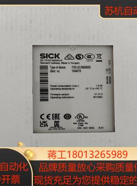 FX0－GCAN00000 SICK德国西克安全继电器CPU