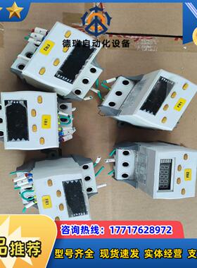 Cocis科思/乐吉数字电机保护器GMPR-05IS   G