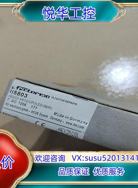 原装全新原装正品易福门 II5803 议