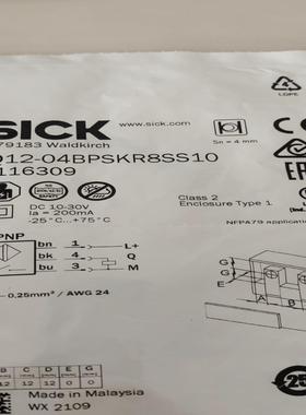 全新原装西克光电传感器1116309