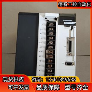 A5驱动器MFDHTA390E成色如图,拍照,所见