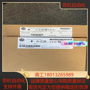 #电子器件 1756-PA72  1756-PB72  1