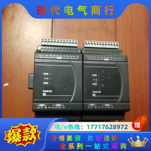 DVP04AD-E2台达扩展功能好的议价