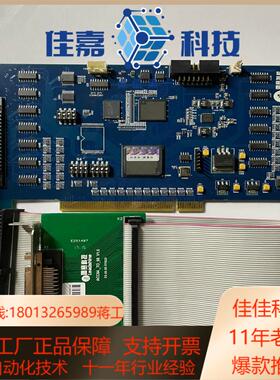 雷赛运动控制卡DMC8801一套DMC-AOC成色新