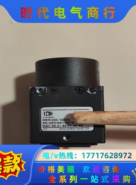大恒MER-030-120GC工业相机彩色，30w 120帧议价