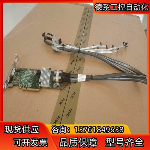 北京现货 lsi9271-8i阵列卡1G缓存