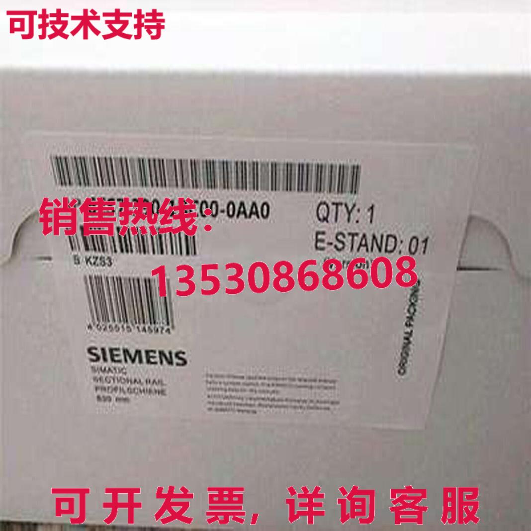 供应原装6ES7 390-1BC00-0AA0    6ES7390-1BC00-0AA0