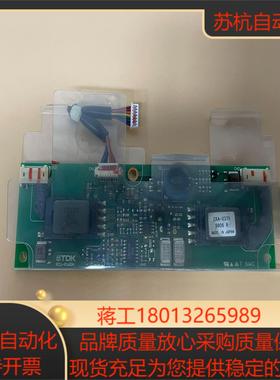 TDK-Lambda 高压条 CXA-0375 PCU-P1