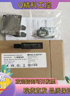 现货全新原装BALLUFF巴鲁夫 BOS0294 BOS R81
