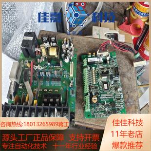 单买也可以 功能正常 标 g15kw整套板子 台达vfd