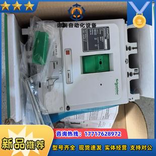 塑壳断路器EZS400N 400A议价