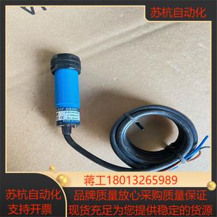 倍福宁光电开关HA DS30C1议价 E3F