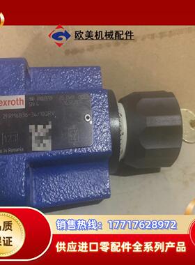 2FRM6B36-3X10QRV  R900205509流议价