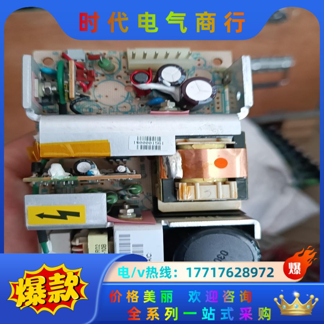 ASTEC LPS45 24V 开关电源议价