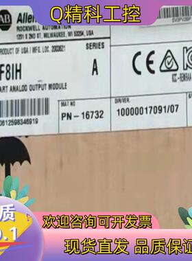 现货1794-OF8IH 全新