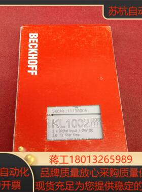 全新原装正品倍福传感器KL1002议价