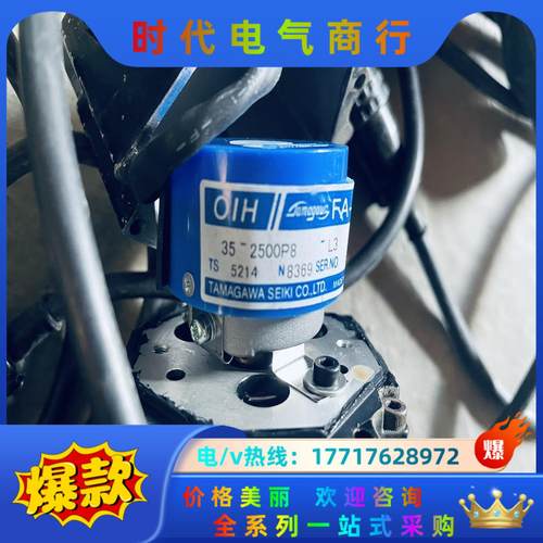 图科 伺服电机 iM60 多摩川编码器 TS5214/TS5