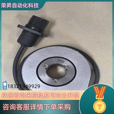 现货海德汉编码器ERN 180 2500 35S12-03